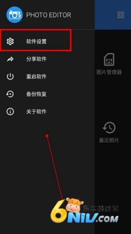 照片编辑器 第2张图