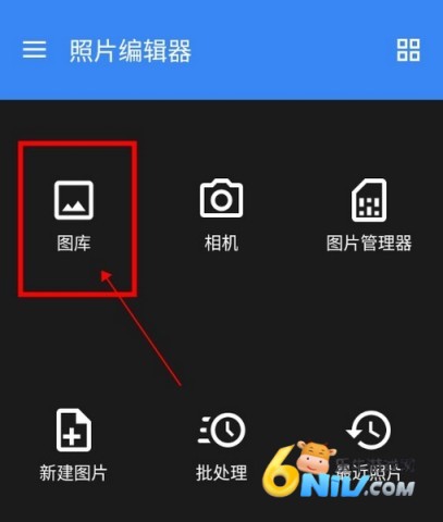 照片编辑器 第4张图