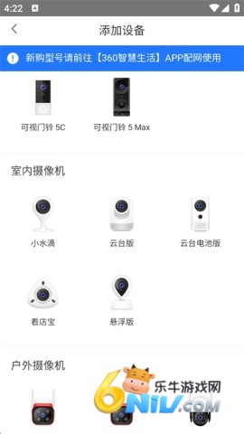 360摄像机 第4张图