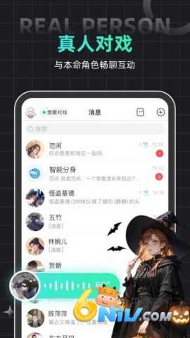 名人朋友圈 第2张图