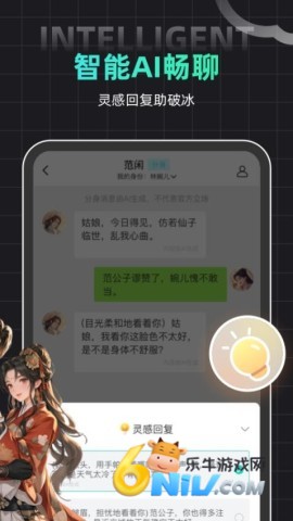 名人朋友圈 第3张图