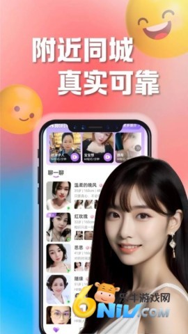 悦友 第3张图