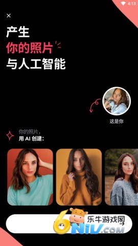 remini照片修复 第1张图