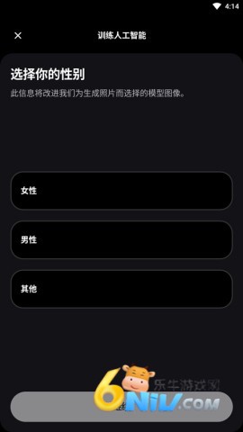 remini照片修复 第3张图