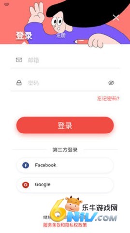 remini照片修复 第6张图