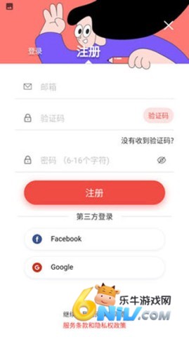 remini照片修复 第7张图