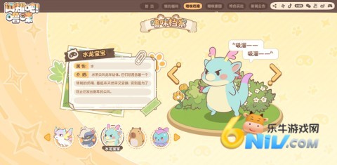 闪耀吧噜咪 第5张图
