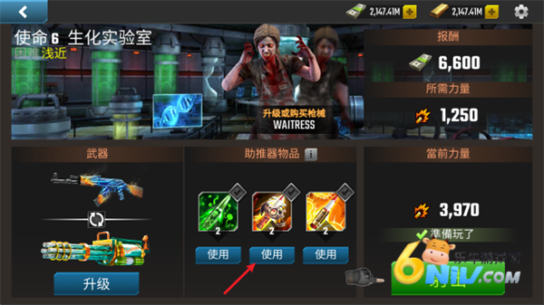 火焰启示录 第3张图