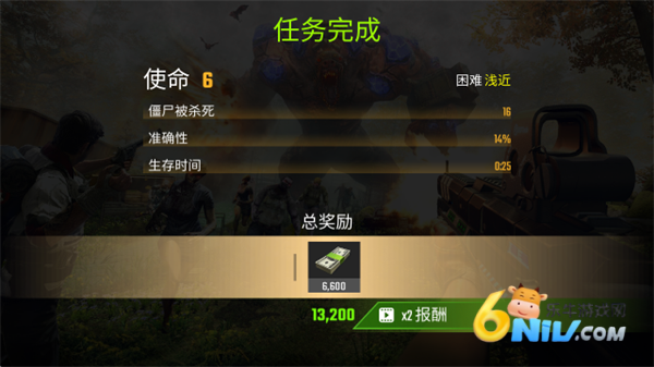火焰启示录 第7张图