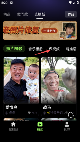 妙景 第3张图