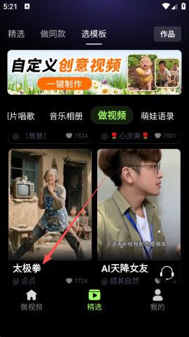 妙景 第4张图