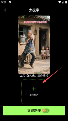 妙景 第5张图