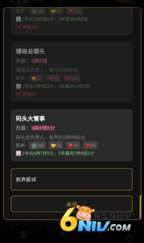 凡人百年志大明篇 第3张图