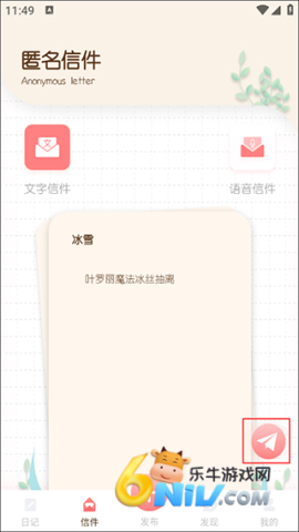 随笔日记 第2张图