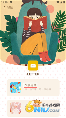 随笔日记 第3张图
