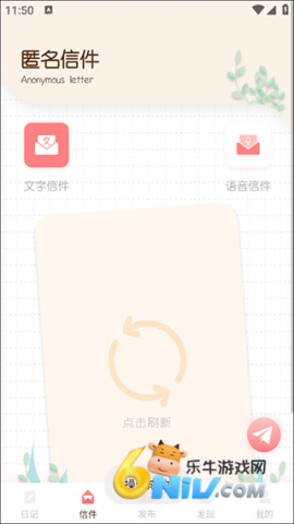 随笔日记 第6张图