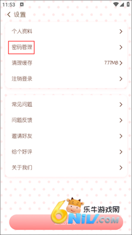 随笔日记 第8张图