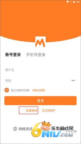妈妈驿站手机版- 第4张图
