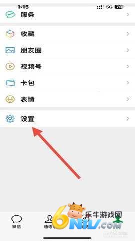 英华学堂 第1张图