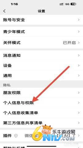 英华学堂 第2张图