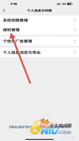 英华学堂 第3张图