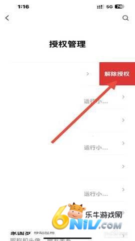英华学堂 第4张图