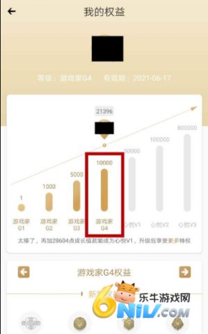 心悦俱乐部 第4张图