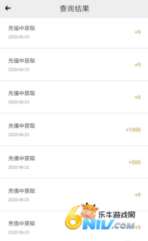 心悦俱乐部 第5张图
