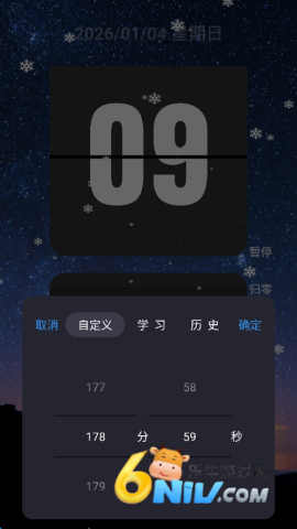 翻页时钟 第7张图