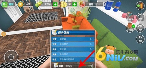 房产达人2 第4张图