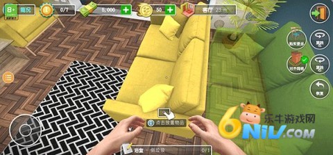 房产达人2 第5张图