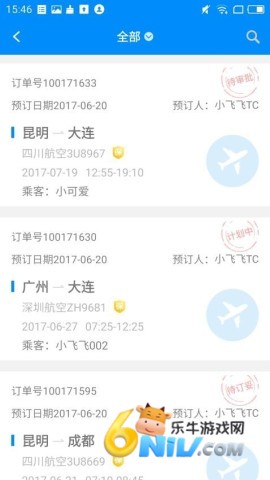 行啊TC 第1张图
