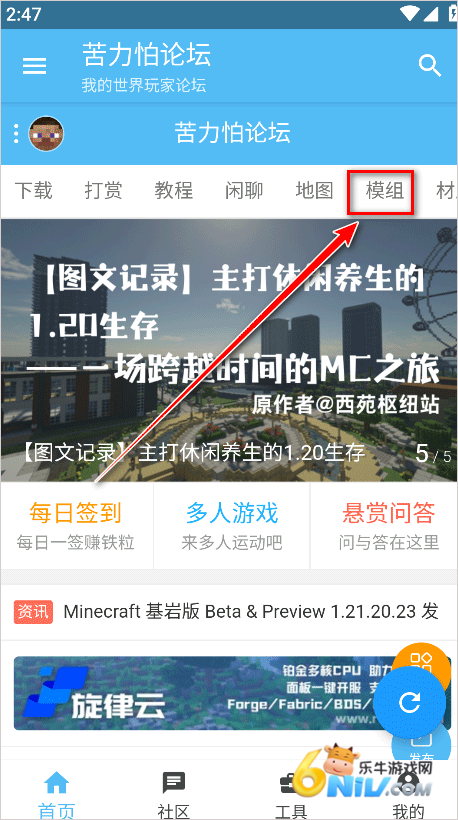 苦力怕论坛中文版 第1张图