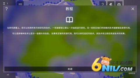 探索文明官方版 第3张图