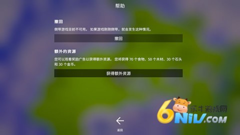 探索文明官方版 第7张图
