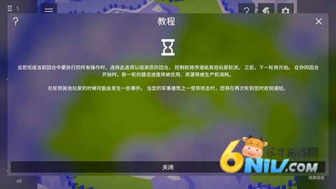 探索文明官方版 第8张图