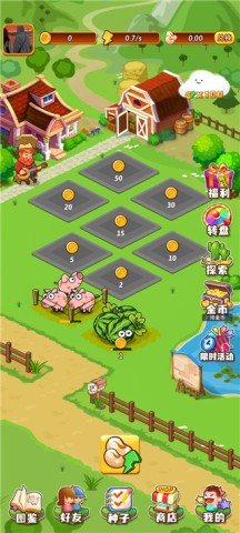 开心庄园 第2张图