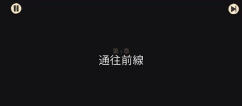 勇敢的心归乡 第6张图