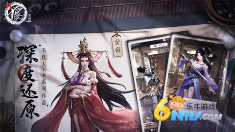 新不良人 第1张图