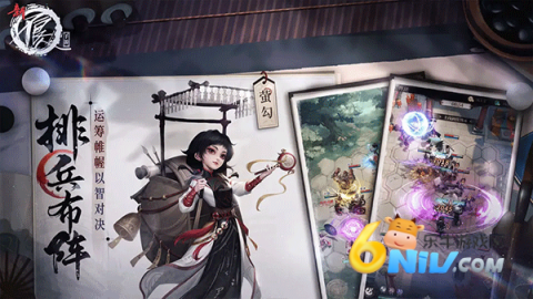 新不良人 第3张图