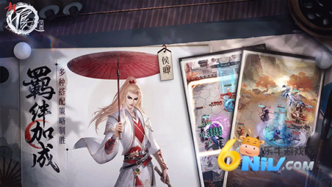 新不良人 第4张图
