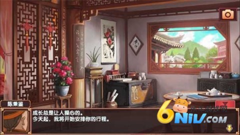皇后成长计划2 第2张图