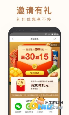 掌鱼生鲜 第1张图