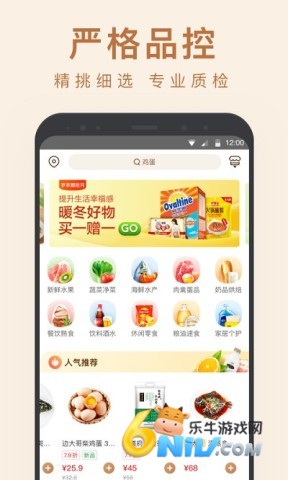 掌鱼生鲜 第2张图
