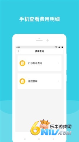 首都儿科研究所 第3张图