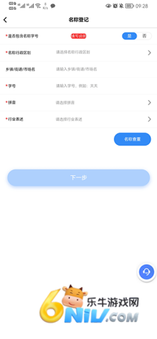 营商环境云地图 第2张图
