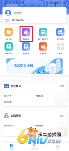 营商环境云地图 第1张图