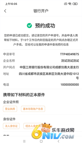 17788359679841_water