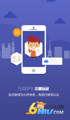 小乔初驾 第2张图