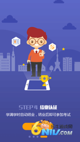 小乔初驾 第5张图